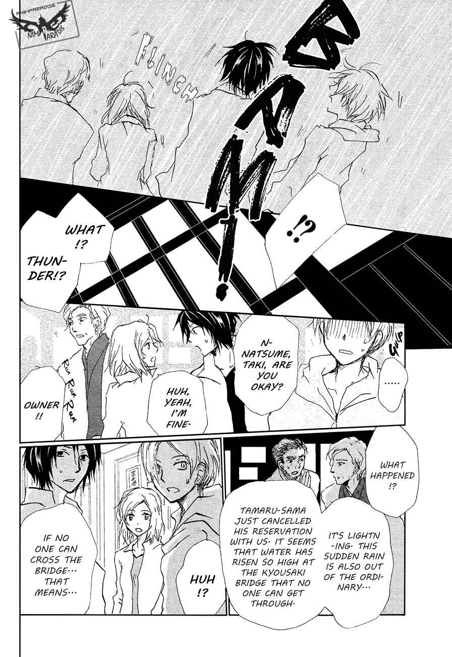 Page 7 Chapter 85 Natsume Yuujinchou