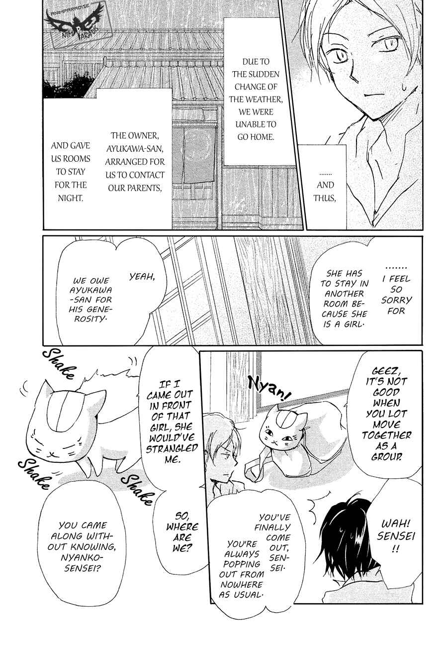 Page 8 Chapter 85 Natsume Yuujinchou