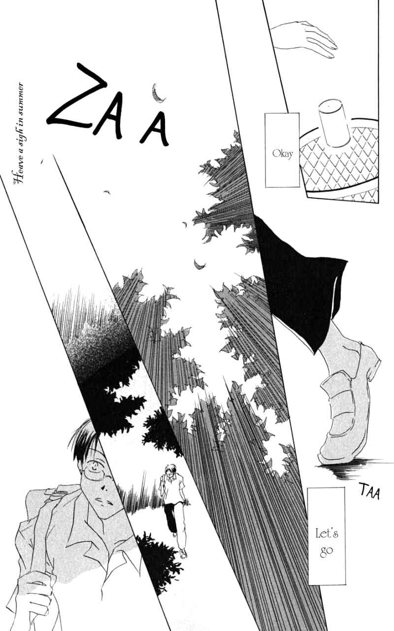 Page 1 Chapter 26.6 Natsume Yuujinchou