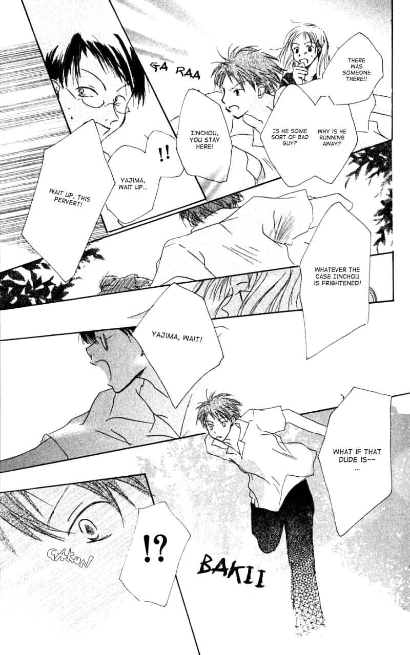 Page 19 Chapter 26.6 Natsume Yuujinchou
