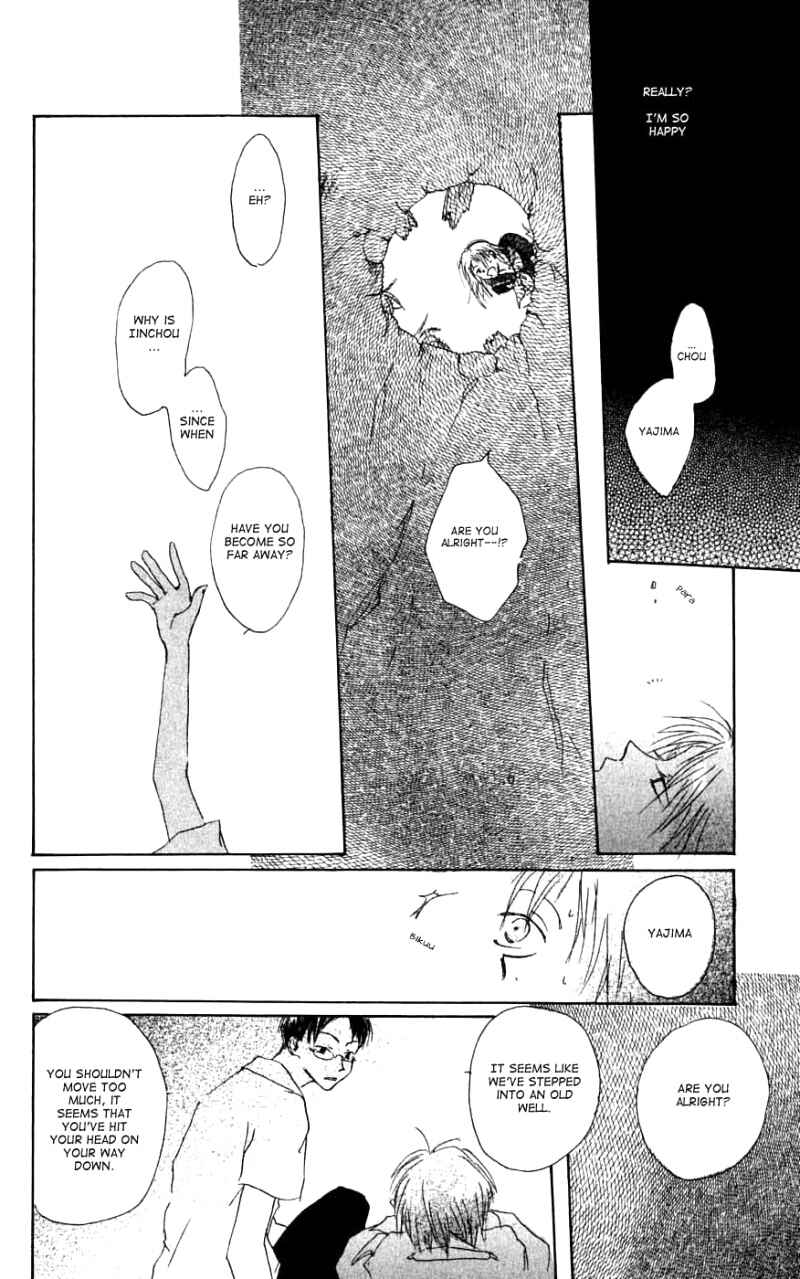 Page 22 Chapter 26.6 Natsume Yuujinchou