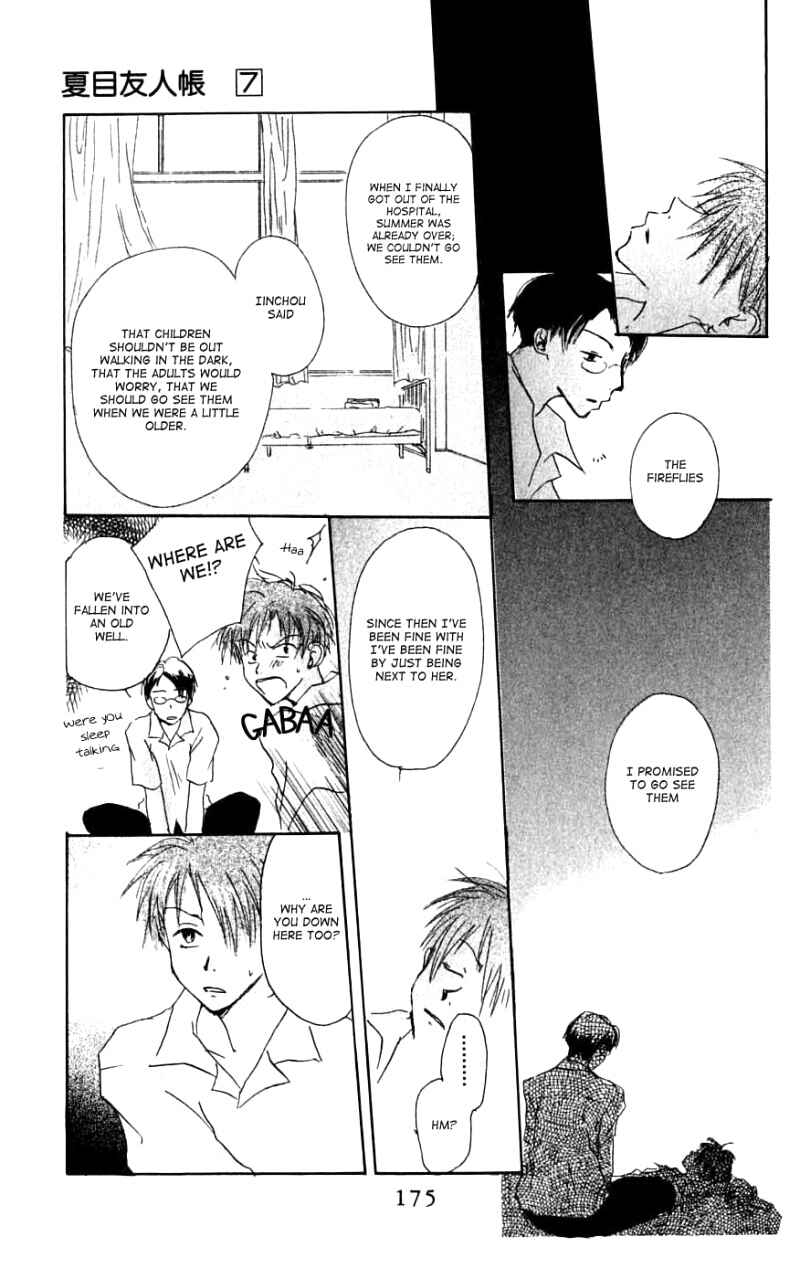 Page 23 Chapter 26.6 Natsume Yuujinchou