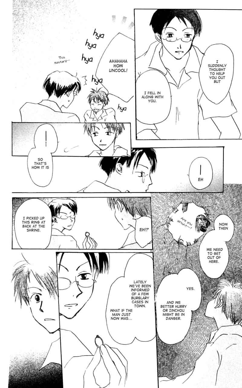 Page 24 Chapter 26.6 Natsume Yuujinchou