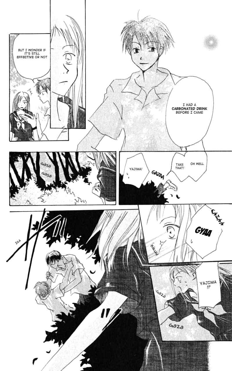 Page 6 Chapter 26.6 Natsume Yuujinchou