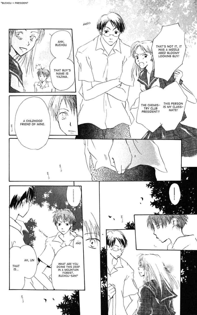 Page 8 Chapter 26.6 Natsume Yuujinchou