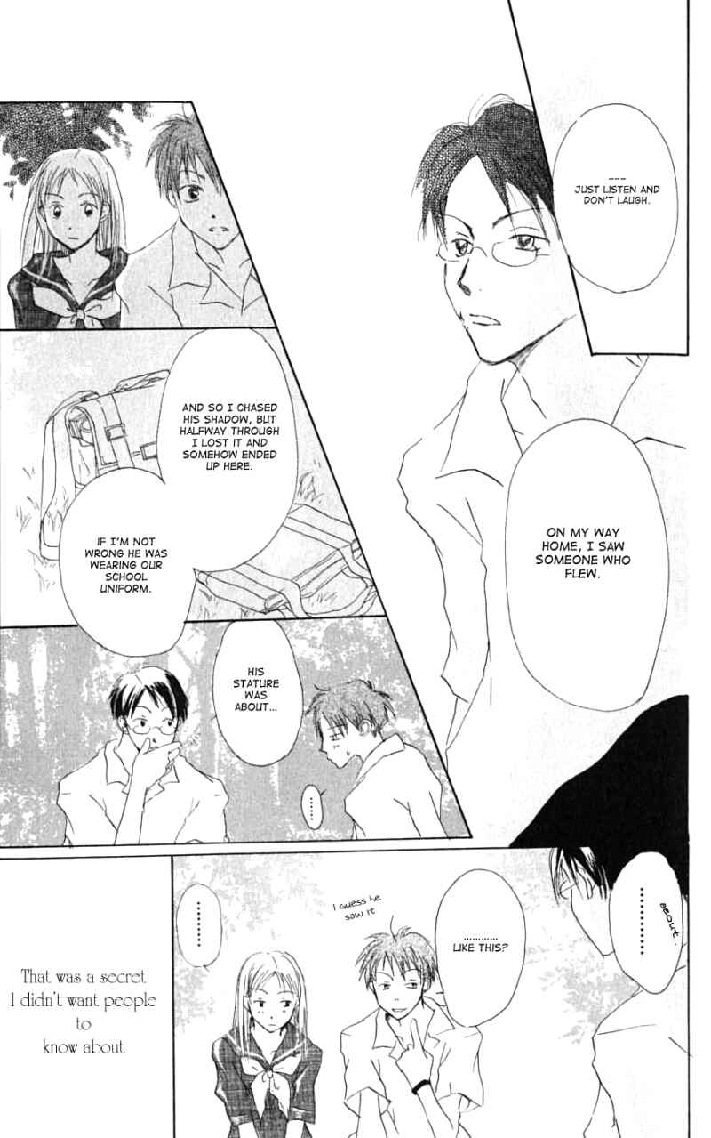 Page 9 Chapter 26.6 Natsume Yuujinchou