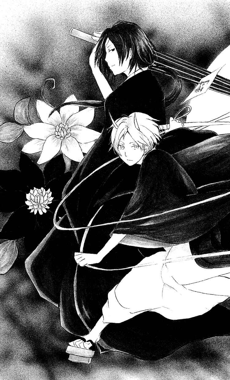 Page 1 Chapter 54 Natsume Yuujinchou