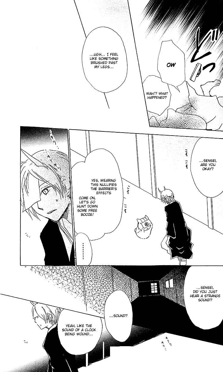 Page 10 Chapter 54 Natsume Yuujinchou