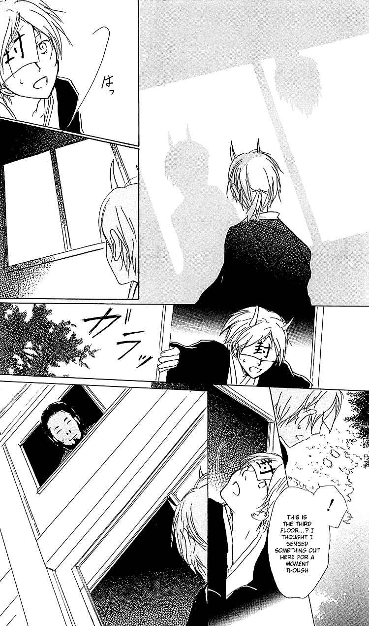 Page 11 Chapter 54 Natsume Yuujinchou