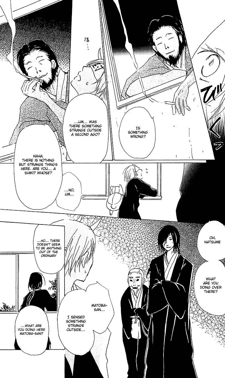 Page 12 Chapter 54 Natsume Yuujinchou