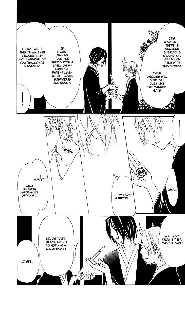 Page 14 Chapter 54 Natsume Yuujinchou