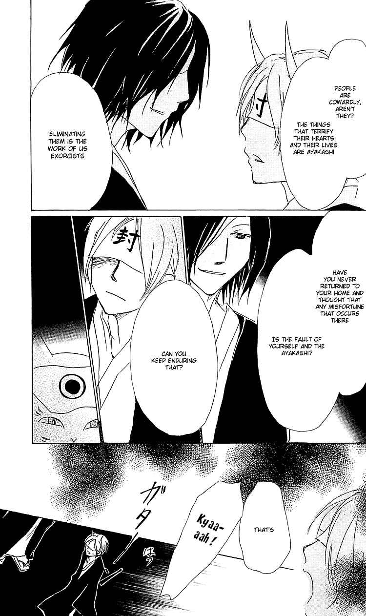 Page 16 Chapter 54 Natsume Yuujinchou