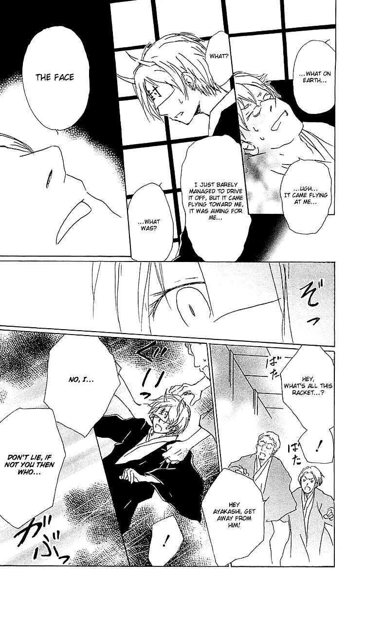 Page 19 Chapter 54 Natsume Yuujinchou