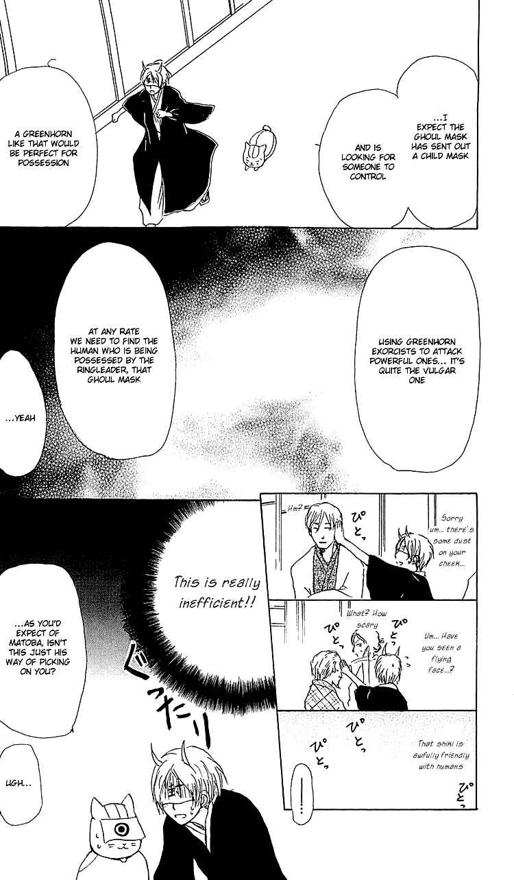 Page 21 Chapter 54 Natsume Yuujinchou