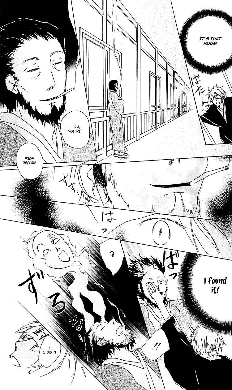 Page 26 Chapter 54 Natsume Yuujinchou