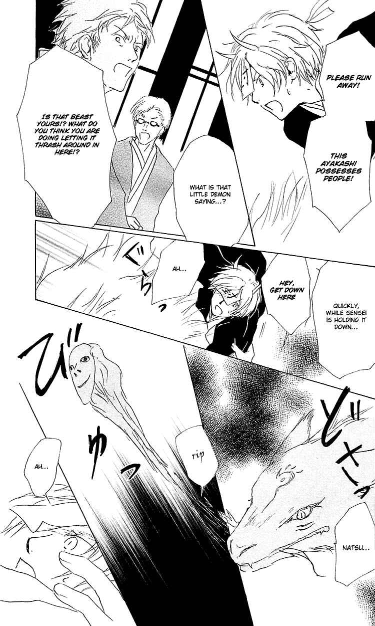 Page 30 Chapter 54 Natsume Yuujinchou