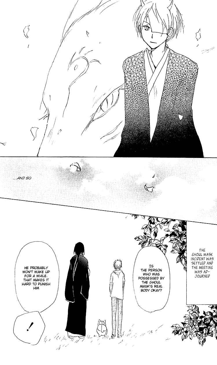 Page 34 Chapter 54 Natsume Yuujinchou