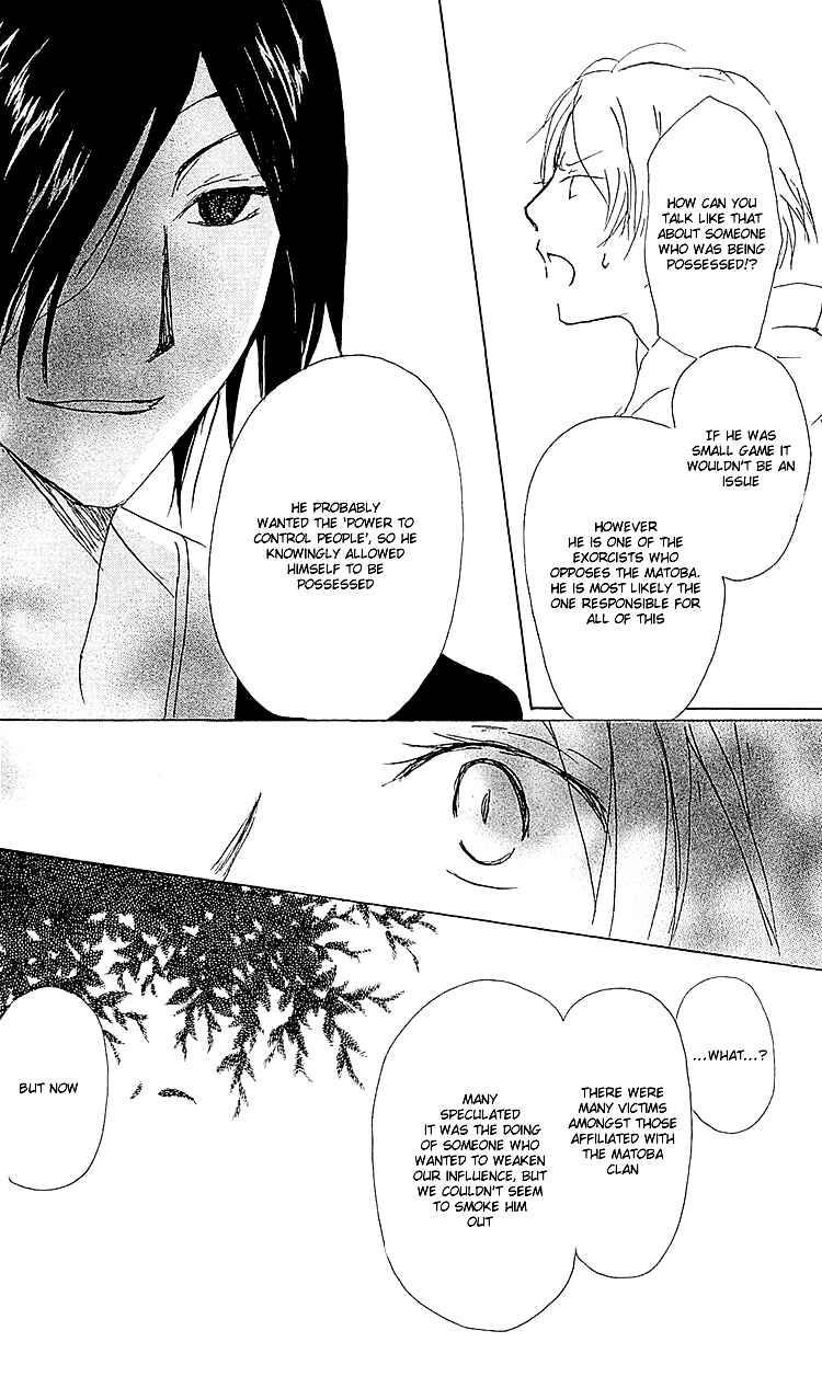 Page 35 Chapter 54 Natsume Yuujinchou