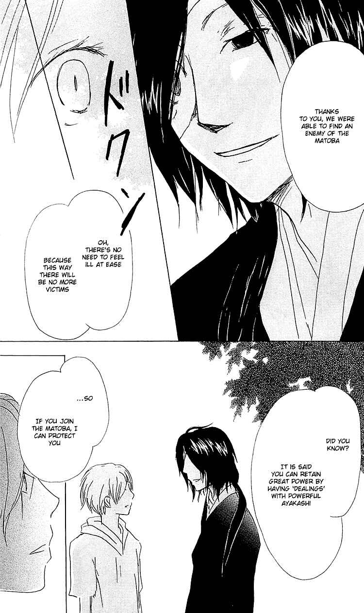 Page 36 Chapter 54 Natsume Yuujinchou