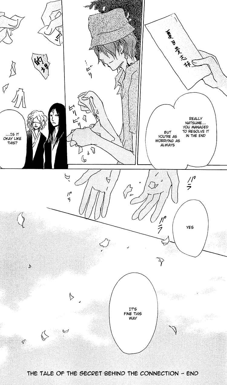 Page 41 Chapter 54 Natsume Yuujinchou