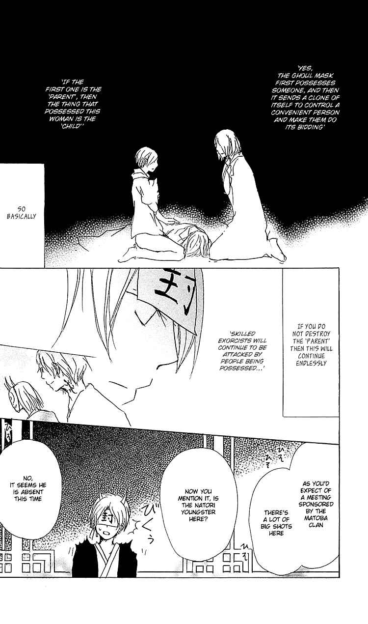 Page 7 Chapter 54 Natsume Yuujinchou