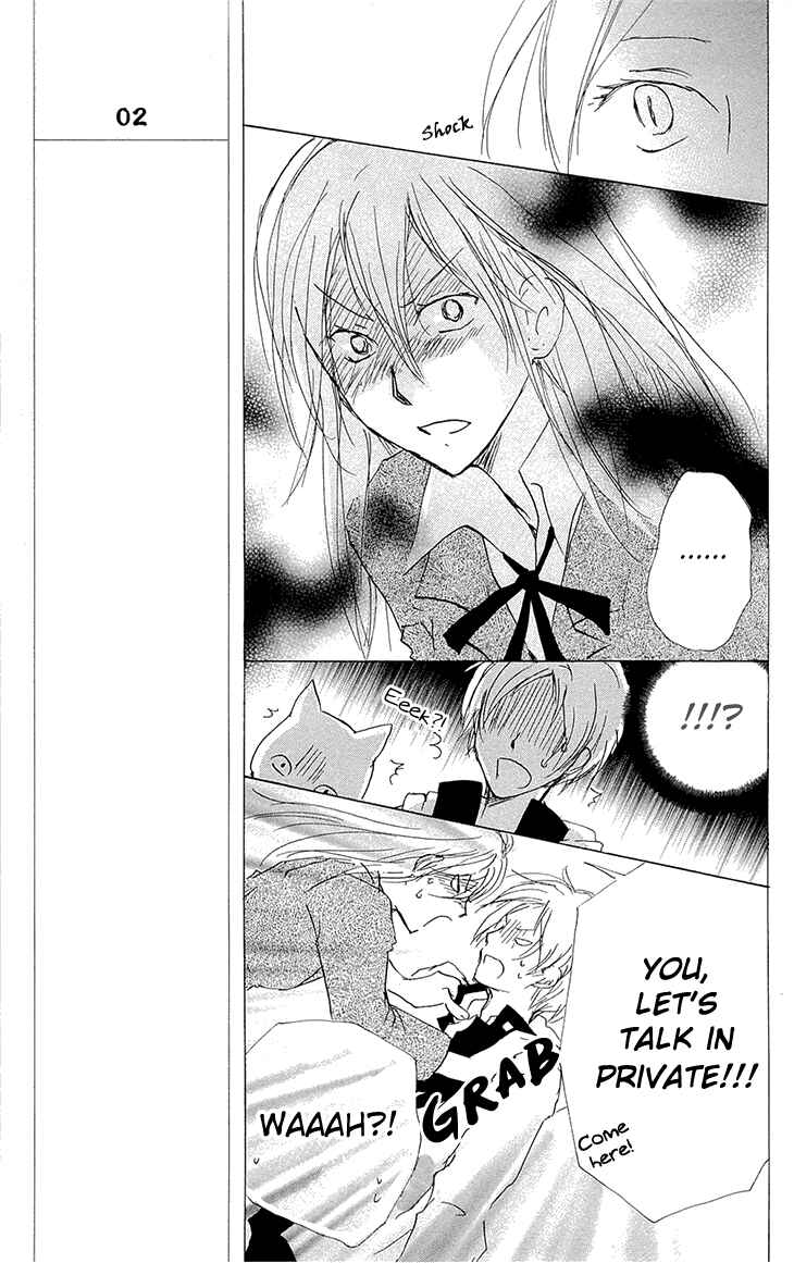 Page 11 Chapter 69 Natsume Yuujinchou