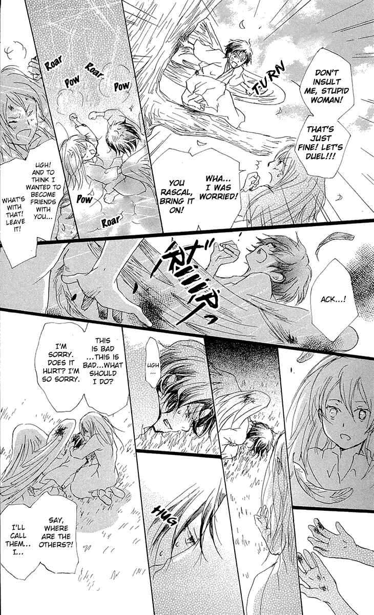 Page 16 Chapter 69 Natsume Yuujinchou