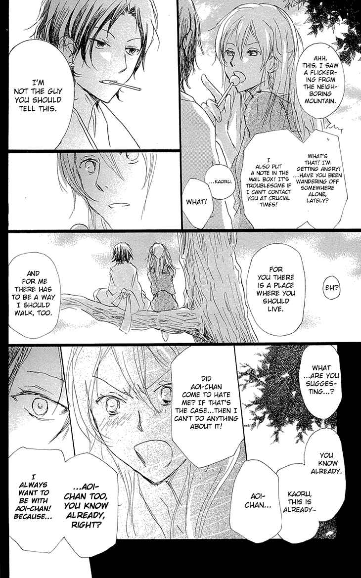 Page 18 Chapter 69 Natsume Yuujinchou