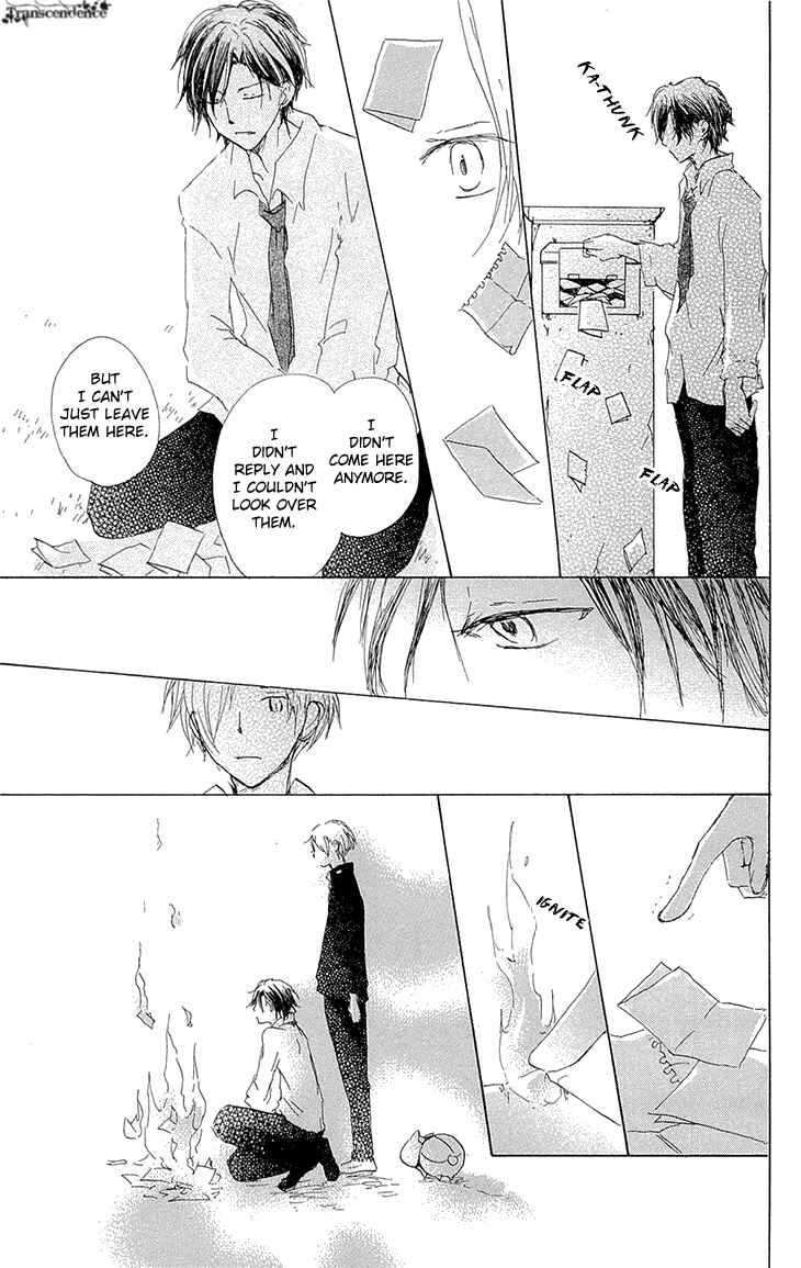 Page 23 Chapter 69 Natsume Yuujinchou