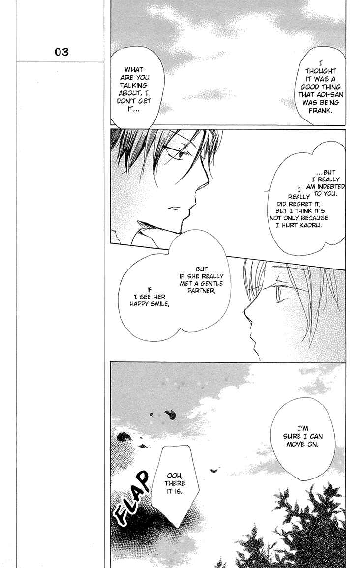 Page 27 Chapter 69 Natsume Yuujinchou