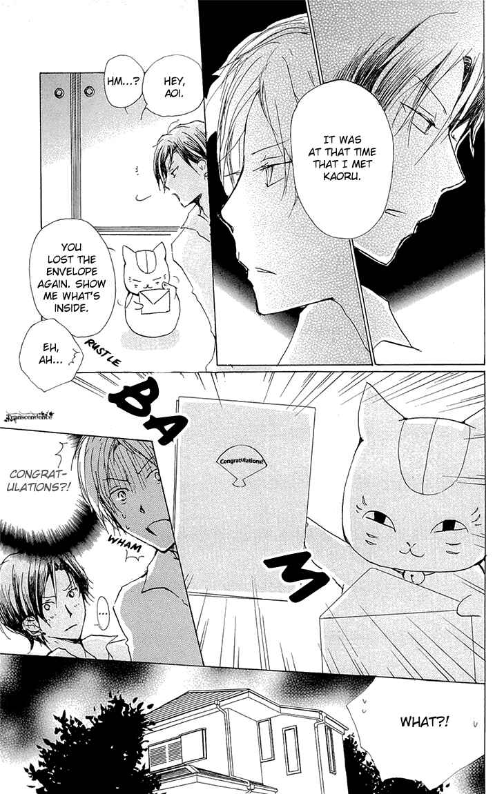 Page 3 Chapter 69 Natsume Yuujinchou