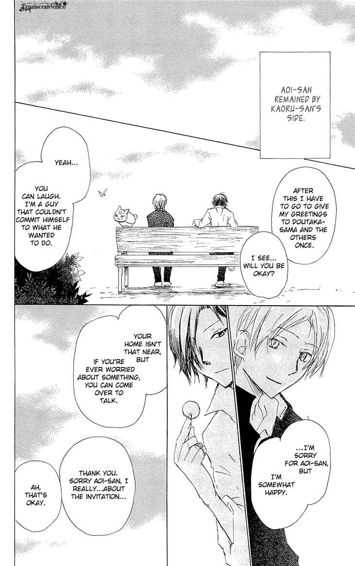Page 38 Chapter 69 Natsume Yuujinchou