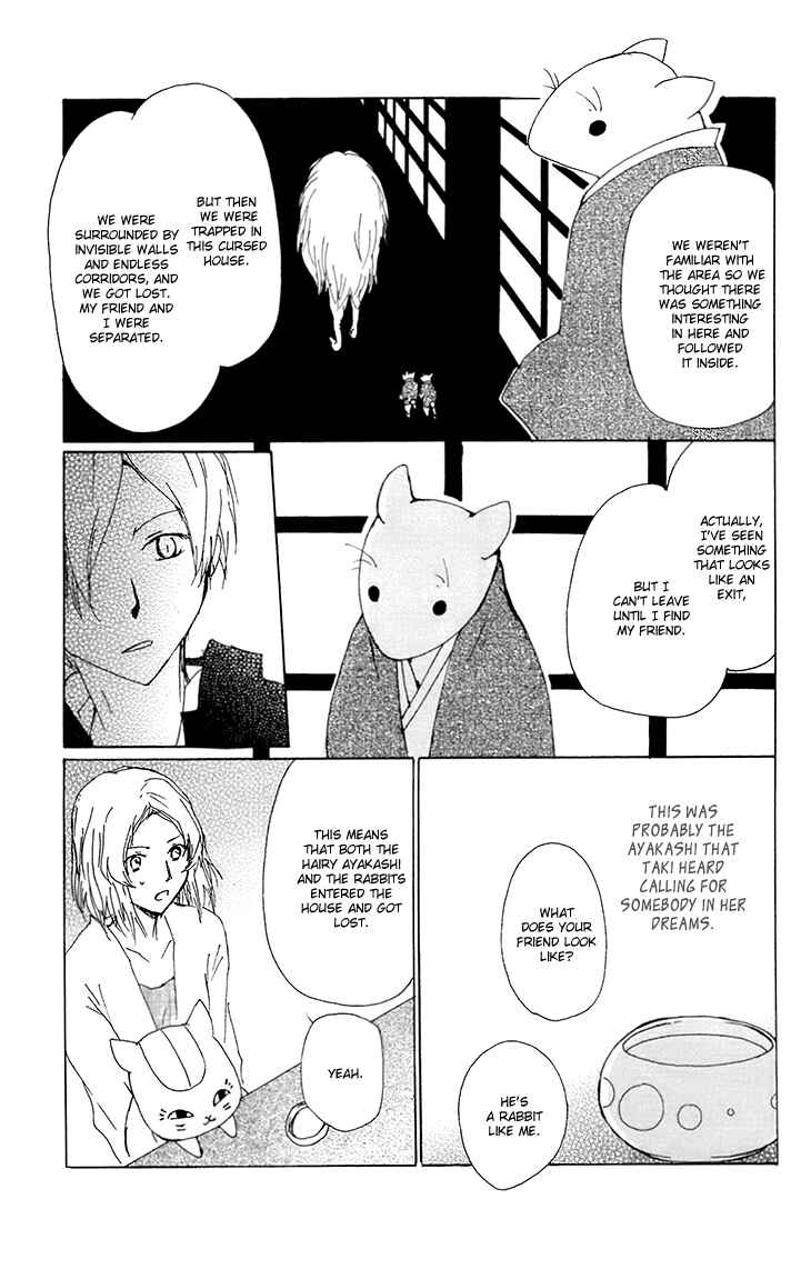 Page 10 Chapter 65 Natsume Yuujinchou