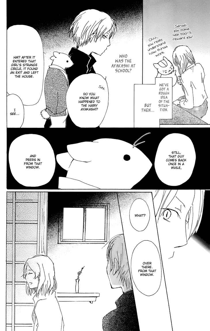 Page 13 Chapter 65 Natsume Yuujinchou