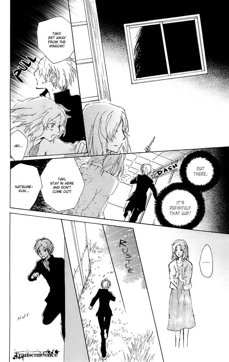 Page 15 Chapter 65 Natsume Yuujinchou