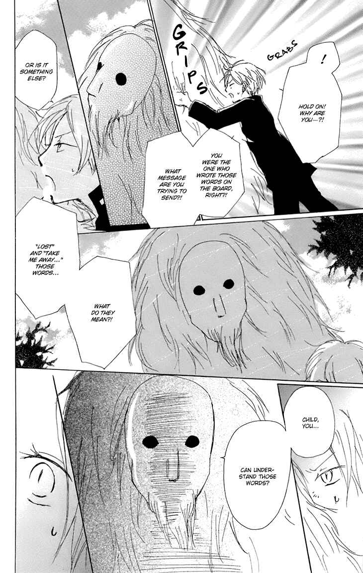 Page 17 Chapter 65 Natsume Yuujinchou