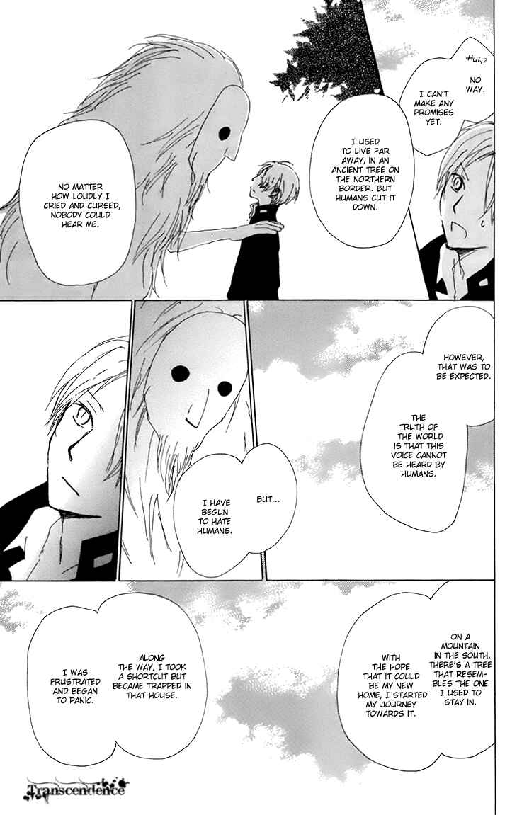 Page 20 Chapter 65 Natsume Yuujinchou