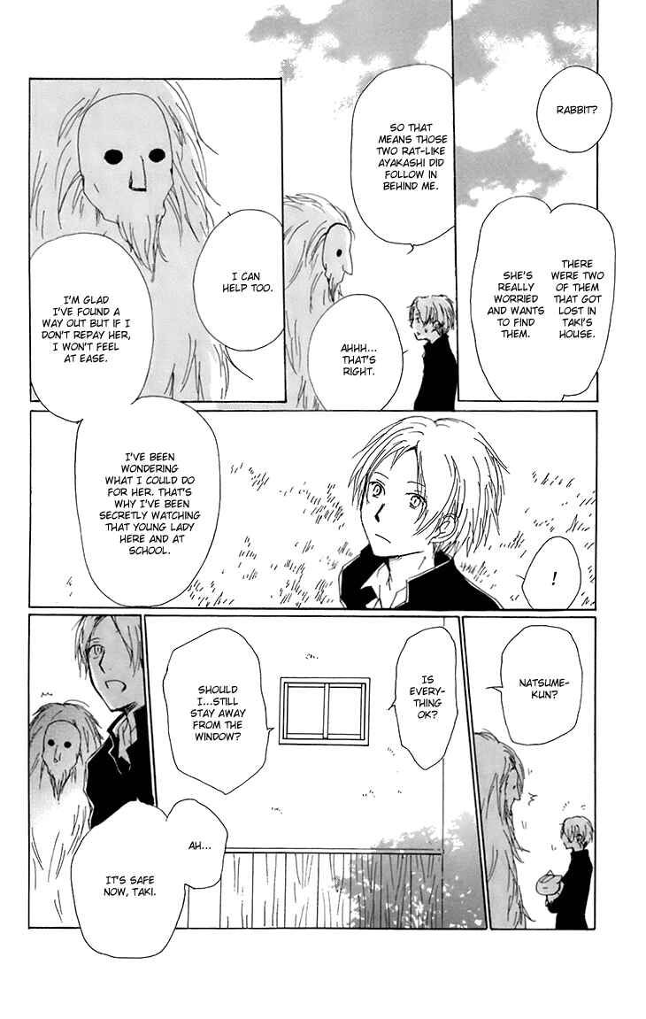 Page 23 Chapter 65 Natsume Yuujinchou