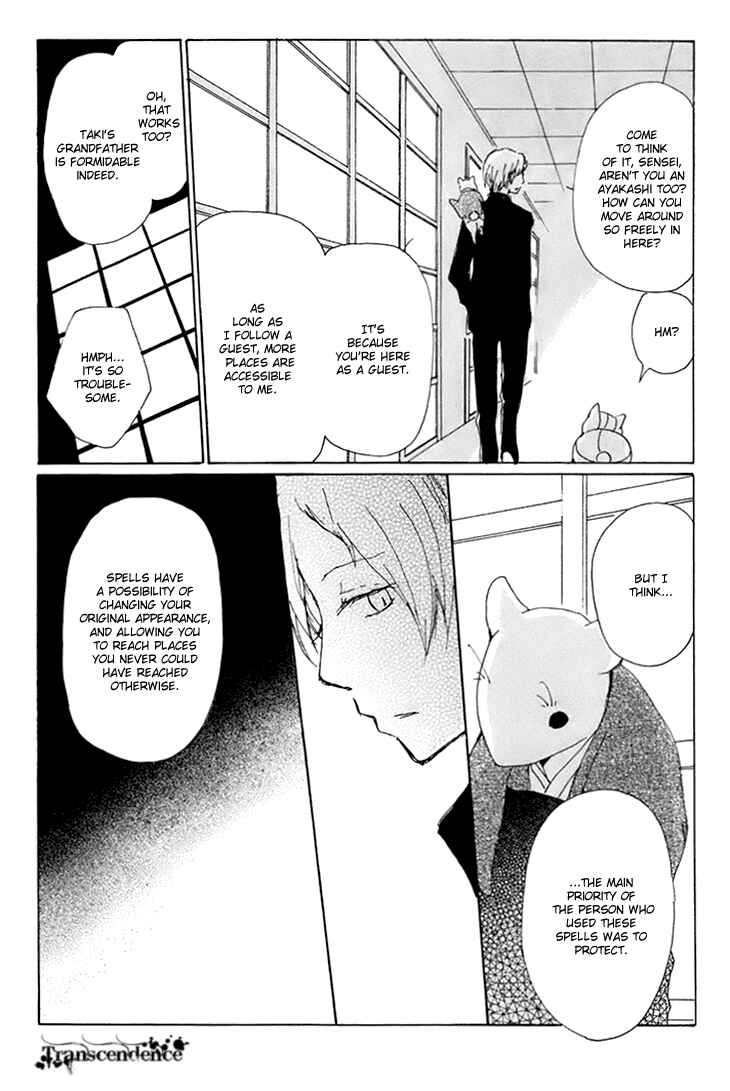 Page 30 Chapter 65 Natsume Yuujinchou