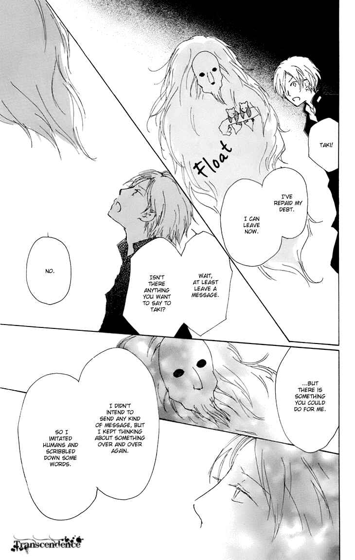 Page 38 Chapter 65 Natsume Yuujinchou