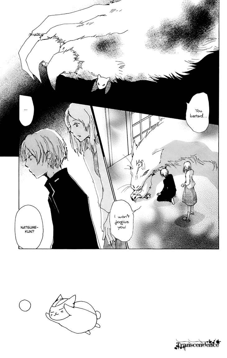Page 6 Chapter 65 Natsume Yuujinchou