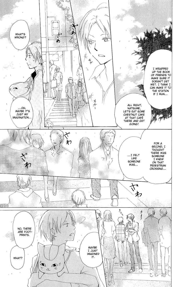 Page 12 Chapter 60 Natsume Yuujinchou
