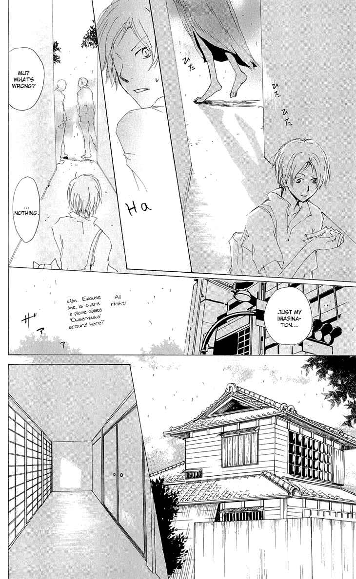 Page 15 Chapter 60 Natsume Yuujinchou