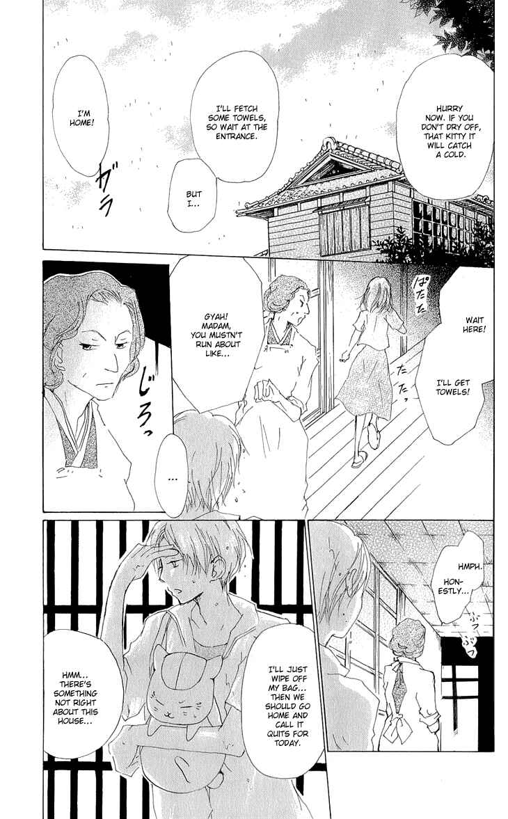 Page 18 Chapter 60 Natsume Yuujinchou