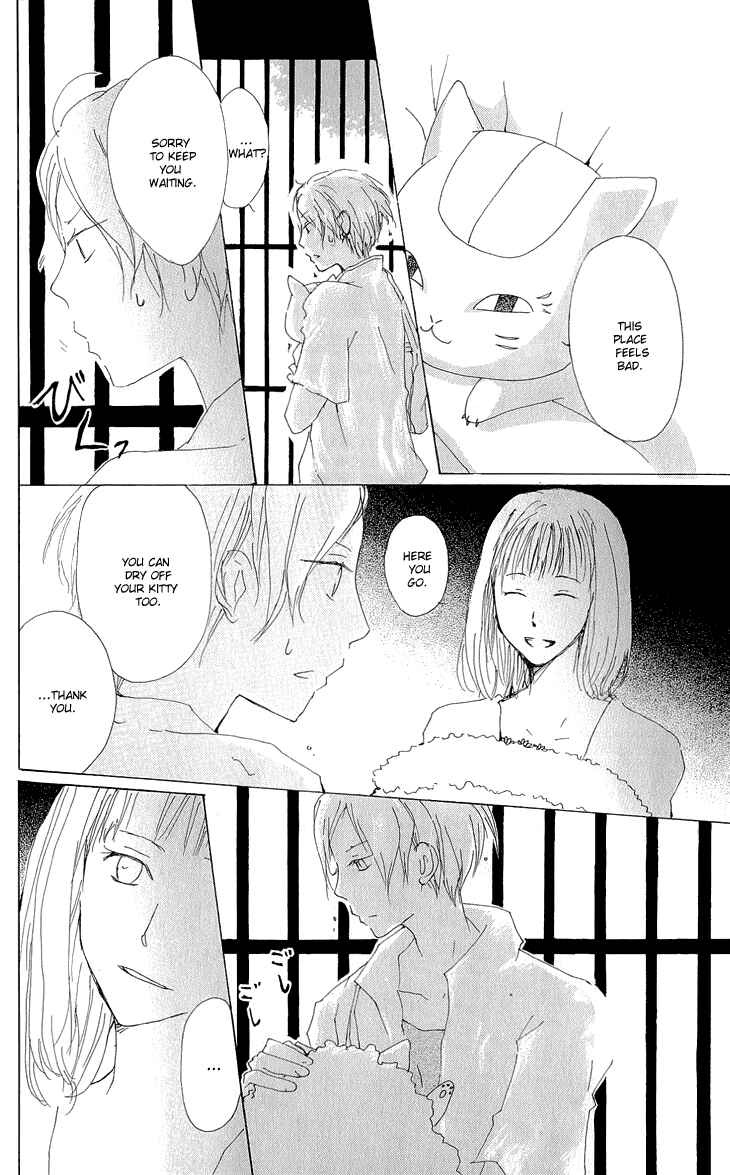 Page 19 Chapter 60 Natsume Yuujinchou