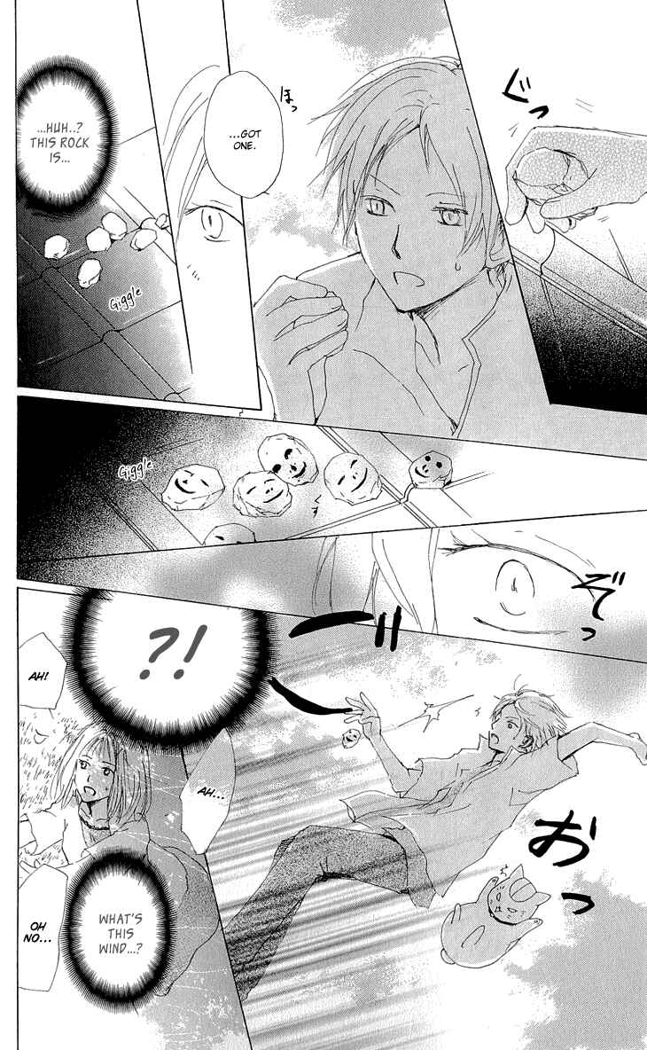 Page 23 Chapter 60 Natsume Yuujinchou
