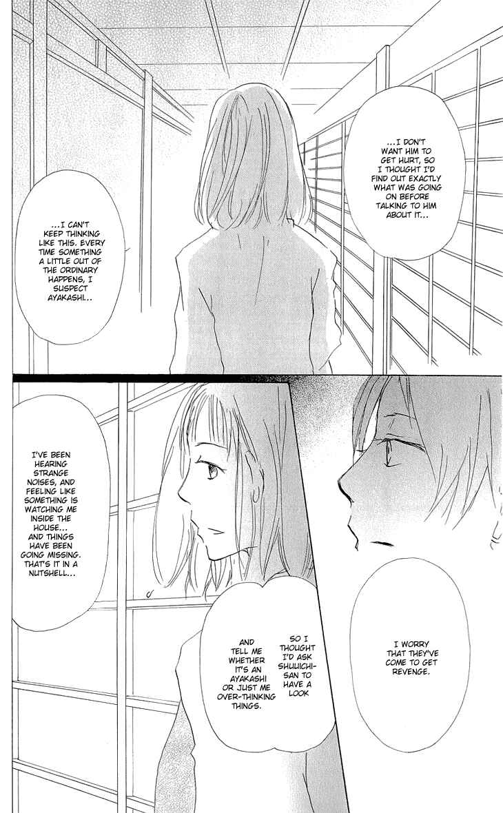 Page 29 Chapter 60 Natsume Yuujinchou