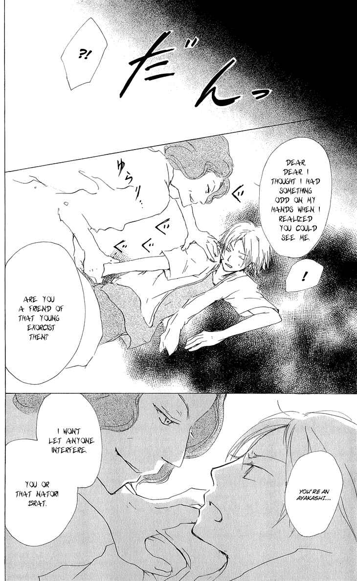 Page 37 Chapter 60 Natsume Yuujinchou