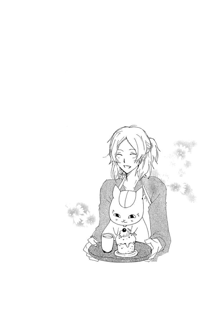 Page 39 Chapter 60 Natsume Yuujinchou