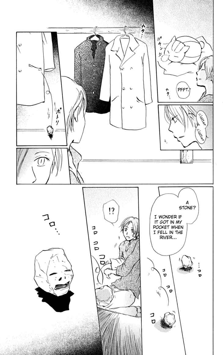 Page 11 Chapter 27 Natsume Yuujinchou